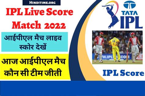 live cricket score cricbuzz bpl|bpl today match 2022.